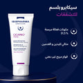 Isispharma Cicapro Cracks Balm Hands & Feet Repairing Moisturizer 40 ml