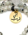 Min Maadan Alensan Subha Prayer Beads with Ring, 99 Kiwi Jasper Beads, Gray and Black, 18K Gold-Plated Pendant