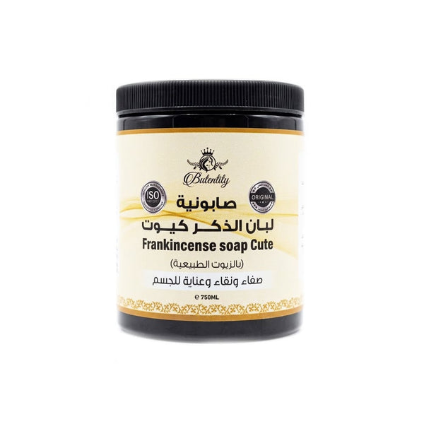 Butentity Cute Frankincense Soap for Face and Body, 700g