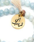 Min Maadan Alensan Inny Qarib Subha Prayer Beads with Ring, 99 Aquamarine Beads, 18K Gold-Plated Pendant, Aqua