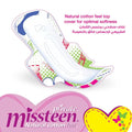 Private Miss Teen Ultra Thin Regular Sanitary Pads with Wings, 20 Pads