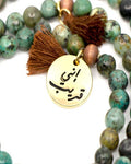Min Maadan Alensan African Turquoise Subha Prayer Beads, 99 Stones, 18K Gold-Plated Pendant