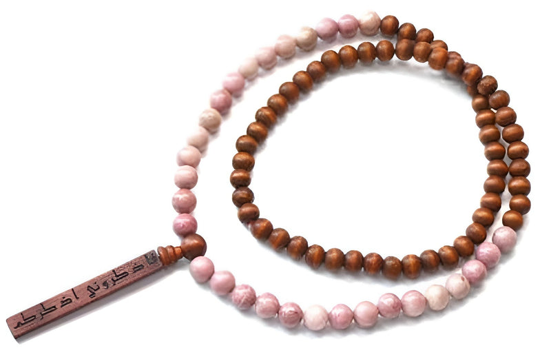 Min Maadan Alensan Rhodonite Stone Prayer Beads Brown Pink 1 Pc