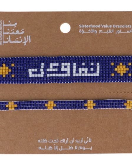 Min Maadan Alensan Value Beaded Optimism Bracelet, Plastic Bead Slip-On, 1 Piece