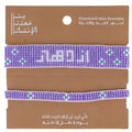 Min Maadan Alensan Value Beaded Flourish Bracelet Plastic Beads Slip-On 1 Pc