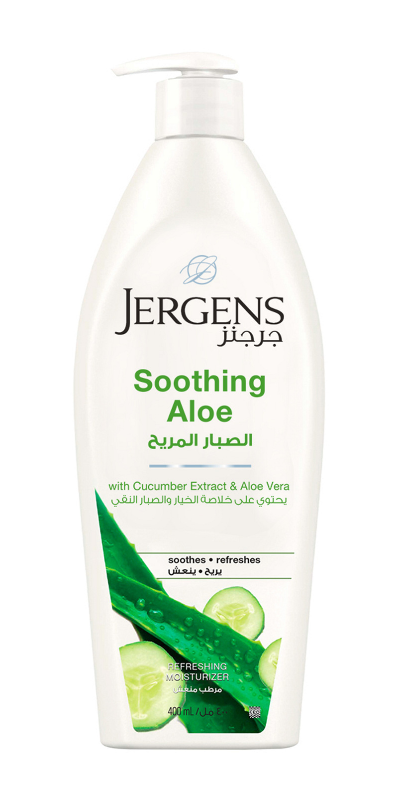 Jergens Body Lotion Moisturizing Aloe Relief Cucumber Extract 400 ml