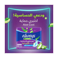 Always Aloe Cool Pads Long Maxi Thick Pads for Light Days, 72 Count