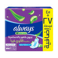 Always Aloe Cool Pads Long Maxi Thick Pads for Light Days, 72 Count