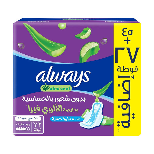 Always Aloe Cool Pads Long Maxi Thick Pads for Light Days, 72 Count