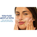 QV Gentle Facial Cleanser Soap-Free Fragrance-Free for Sensitive Dry Skin 250g