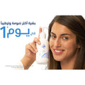 QV Gentle Facial Cleanser Soap-Free Fragrance-Free for Sensitive Dry Skin 250g