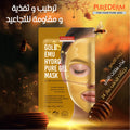 PUREDERM Gold Emu Hydrogel Facial Mask with Gold and Propolis