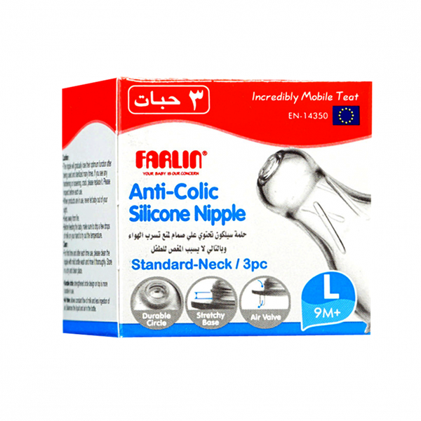 Farlin Silicone Baby Bottle Nipple Large Box