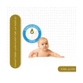 Luqu Sensitive Skin Baby Wipes Aloe Vera Vitamin E Fragrance-Free 240 Wipes