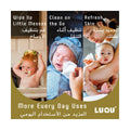 Luqu Sensitive Skin Baby Wipes Fragrance-Free Aloe Vera 720 Wipes, Pack of 12