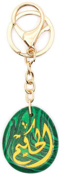 Min Maadan Alensan Al-Hakeem Malachite Keychain Pendant, Gold Engraving, Gold-Plated Clip, 1 Pc