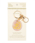 Min Maadan Alensan Al-Rahman Quartz Keychain Pendant, Gold Engraving, Gold-Plated Ring and Clip
