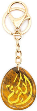 Min Maadan Alensan Al-Kareem Tiger Eye Keychain Pendant, Gold Engraving