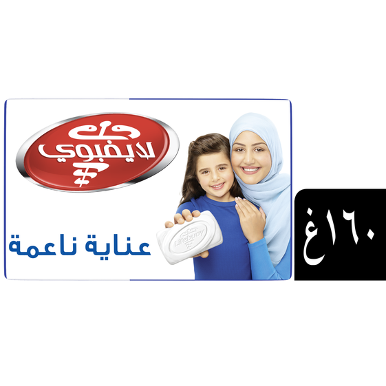 Lifebuoy Mild Care Soap Bar Milk Cream Activ Silver 160 g