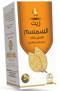 Wadi Alnahl Sesame Hair Oil Liquid Silicone-Free Nourishing Formula 125 ml