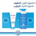 Bepanthen Derma Replenishing Daily Body Lotion Dexpanthenol 200 ml