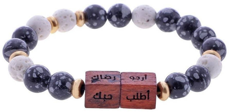 Min Maadan Alensan Obsidian Stone Elastic Bracelet for Women, 1 Pc