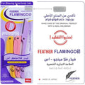 Flamigo Eyebrow Razor 3 Pieces Japanese Stainless Steel Safety Guard
