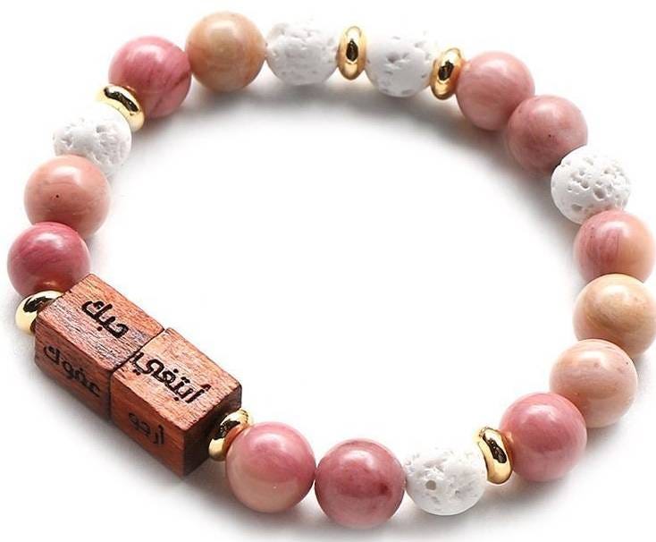 Min Maadan Alensan Rhodonite Stone Bracelet, Elasticated, 12 Stones, Lava Beads, Wooden Blocks, 1 Pc