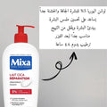 Mixa Cica Repair Body Lotion with Urea and Panthenol for Dry Skin
