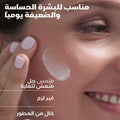 URIAGE Cica Daily Repairing Gel-Cream Fragrance-Free Face Moisturizer 40ml