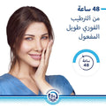 Bepanthen Derma Daily Moisturizing Lotion, Shea Butter & Argan Oil, Dry Sensitive Skin, 200ml