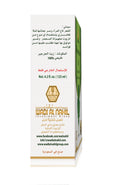 Wadi Alnahl Hair Oil Watercress Liquid Silicone-Free 125 ml