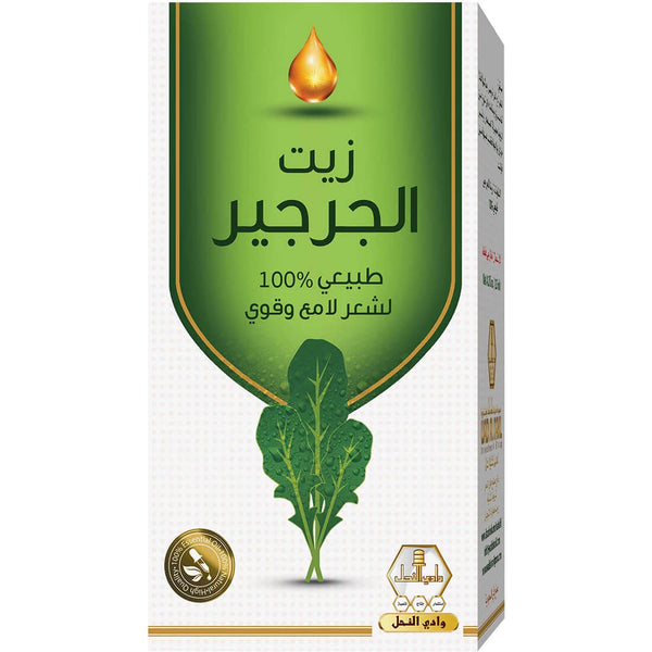 Wadi Alnahl Hair Oil Watercress Liquid Silicone-Free 125 ml