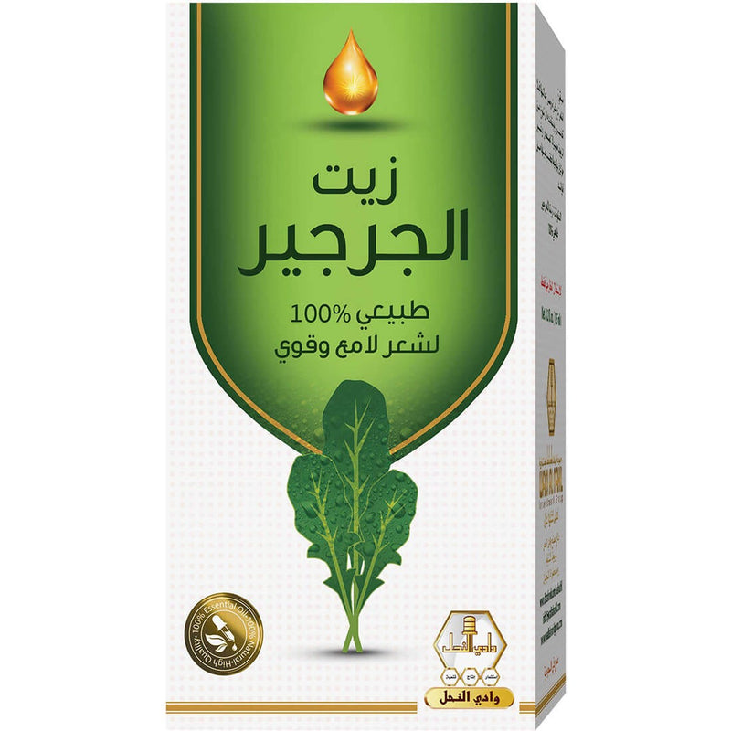 Wadi Alnahl Hair Oil Watercress Liquid Silicone-Free 125 ml