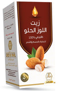 Wadi Alnahl Sweet Almond Hair Oil Liquid Nourishing Formula 125 ml