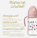 Luqu PP Baby Bottle With Handle, Silicone Nipple, Pink, 300ml, 9+ Months