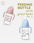 Luqu PP Baby Bottle With Handle, Silicone Nipple, Pink, 300ml, 9+ Months