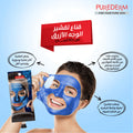 PUREDERM Galaxy Diamond Glitter Blue Peel-Off Face Mask with Collagen, 30g