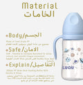 Luqu PP Baby Bottle With Handle, Silicone Nipple, Blue, 300ml, 9+ Months