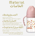 Luqu PP Baby Bottle With Handle Pink 240ml, 6+ Months, Silicone Nipple