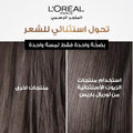 L'Oreal Paris Elvive Extraordinary Oil Hair Oil Argan Camellia Grape Seed 100 ml