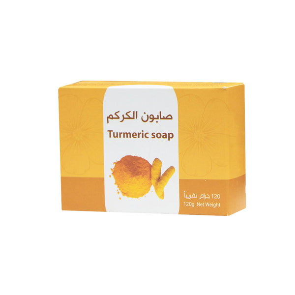 R. Khozama Turmeric Soap Bar Deep Cleansing Hydration 120 g
