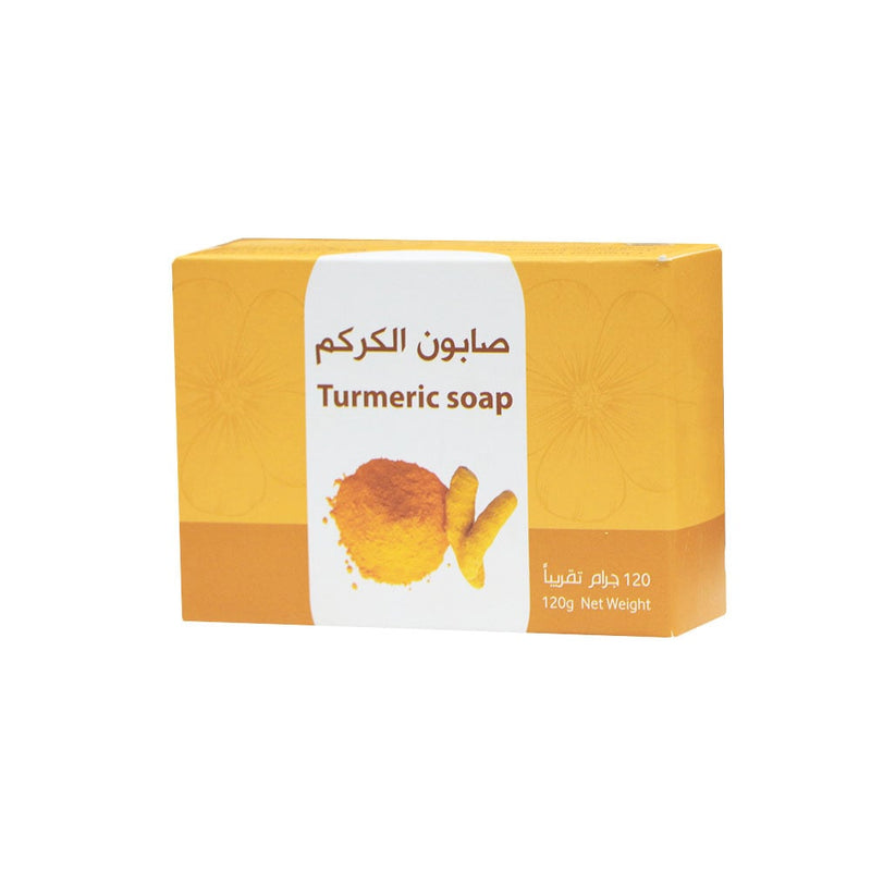 R. Khozama Turmeric Soap Bar Deep Cleansing Hydration 120 g
