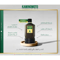 Kaminomoto Hair Treatment Scalp Care Formula with Menthol and Rosemary Extract