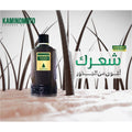 Kaminomoto Hair Treatment Scalp Care Formula with Menthol and Rosemary Extract