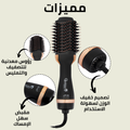 G-Jarrah Three-in-One Hair Dryer and Styler Brush, Ceramic Hot Air Brush, 1000W, HS5001