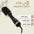 G-Jarrah Three-in-One Hair Dryer and Styler Brush, Ceramic Hot Air Brush, 1000W, HS5001