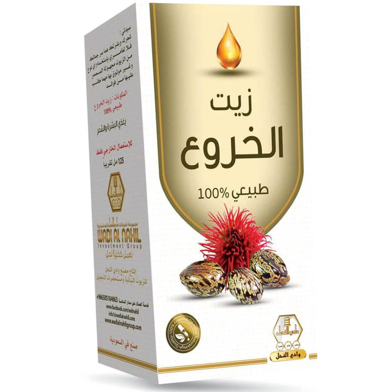 Wadi Alnahl Castor Hair Oil Liquid Silicone-Free 125 ml