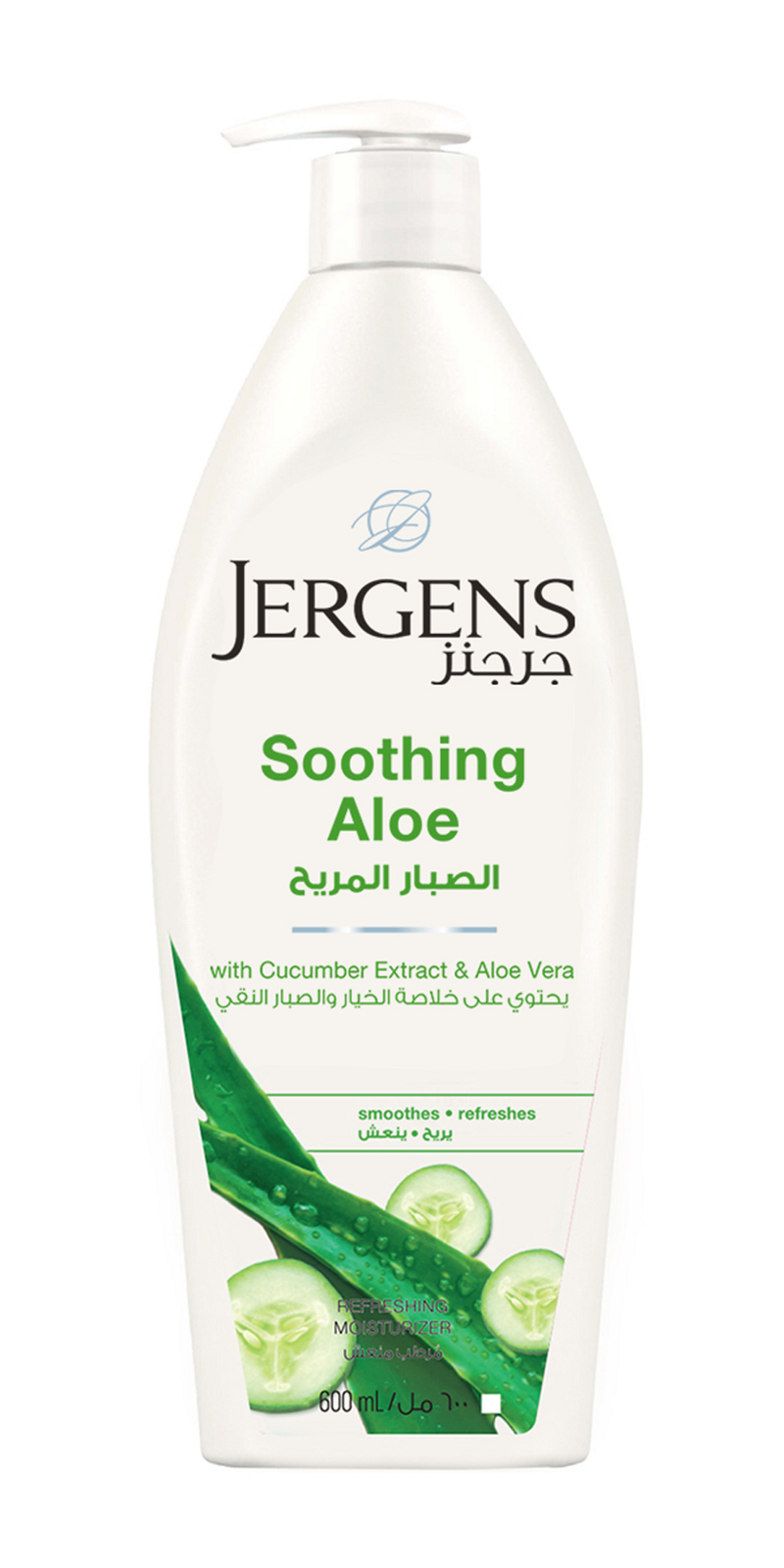 Jergens Body Lotion Moisturizing Aloe Relief Aloe Vera Cucumber Extract 600 ml