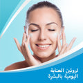 Bepanthen Moisturizing Cream Dexpanthenol Face and Body 50 g
